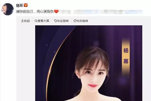 楊冪真的怒了!忍你5年,終於說重話幹譙劉愷威!