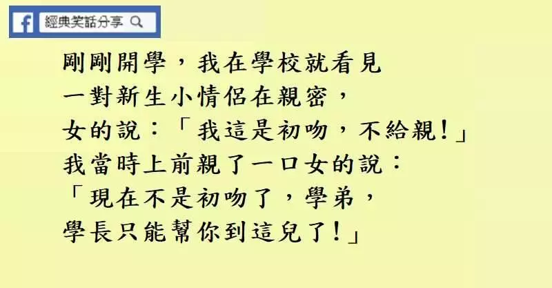 娃娃也分有大人跟小人用的嘛