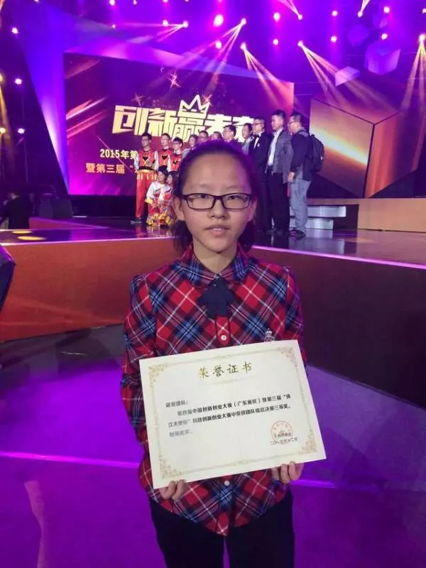 16歲少女CEO,擁有價值上千萬的公司!「我賺錢時,你們這些成年人還在打遊戲」!