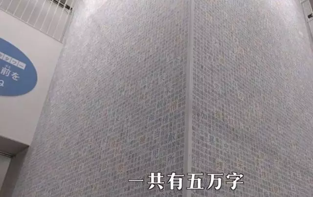 日本八個小故事背後的大道理