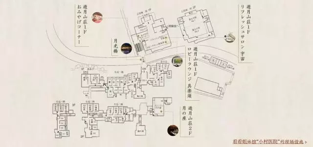 去日本如何給自己安排一場完美的溫泉旅行