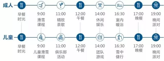 去日本如何給自己安排一場完美的溫泉旅行