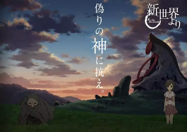 四部B站高分末日動漫推薦,一部很治癒,一部堪稱史詩級神作!
