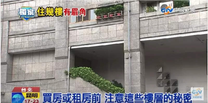 為什麼二樓比較便宜?房仲透露房屋「樓層的秘密」 專家:「聰明人不會買二樓或頂樓」