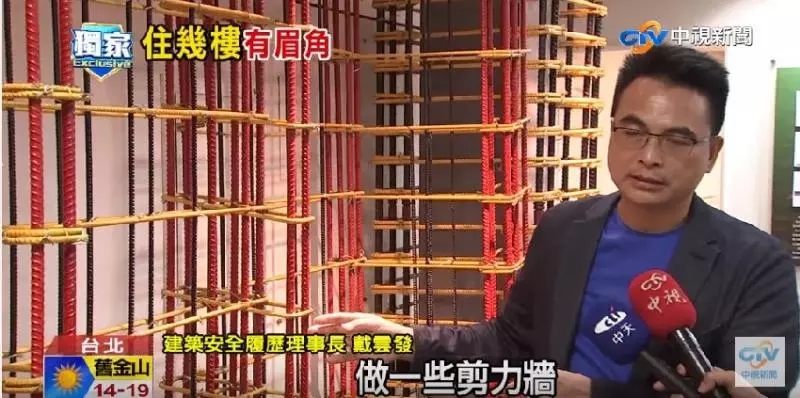 為什麼二樓比較便宜?房仲透露房屋「樓層的秘密」 專家:「聰明人不會買二樓或頂樓」