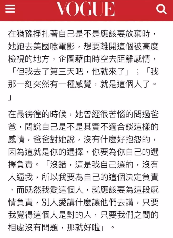 周杰倫真的愛慘了昆凌,女方受訪自曝曾提分手但周董反應令人意外