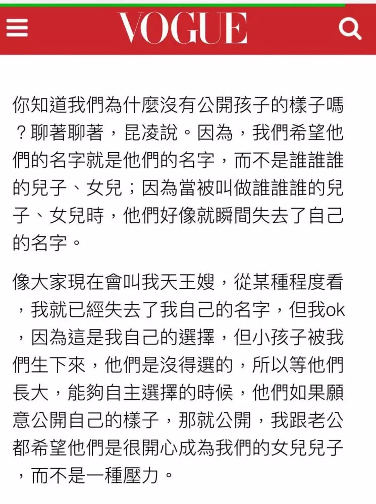 周杰倫真的愛慘了昆凌,女方受訪自曝曾提分手但周董反應令人意外