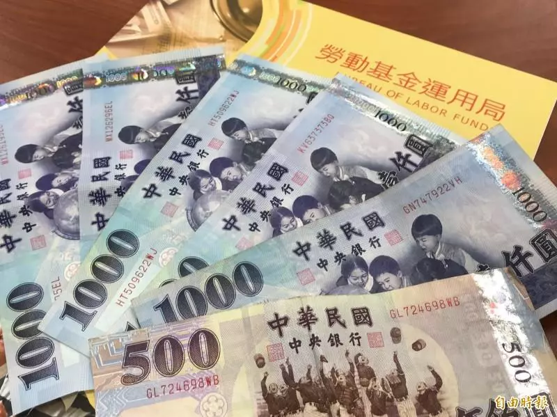 勞動基金收益率由負轉正 新制勞退收益率仍為負