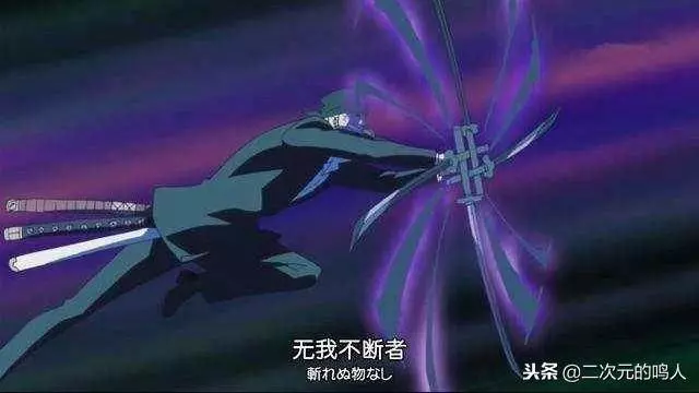 海賊王:草帽團「重新洗牌」,前五戰力,娜美將超索隆