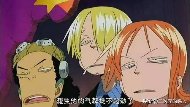 海賊王:草帽團「重新洗牌」,前五戰力,娜美將超索隆