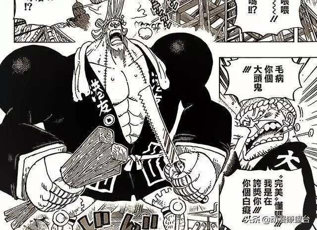 海賊王929話:霸占花魁大蛇將軍現身,山治惹上大事被超新星追殺
