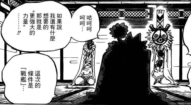 海賊王最新話:索隆vs火災,黑炭大蛇細節曝光,實力弱雞