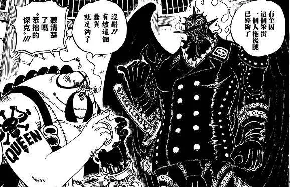海賊王最新話:索隆vs火災,黑炭大蛇細節曝光,實力弱雞