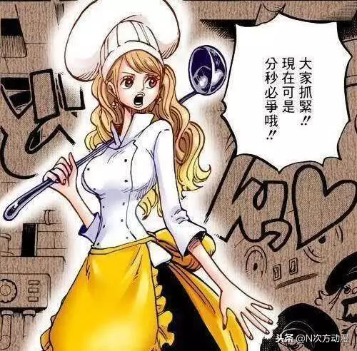 海賊王:最美的四位女廚師,一位為山治毀容,一位死追山治10年