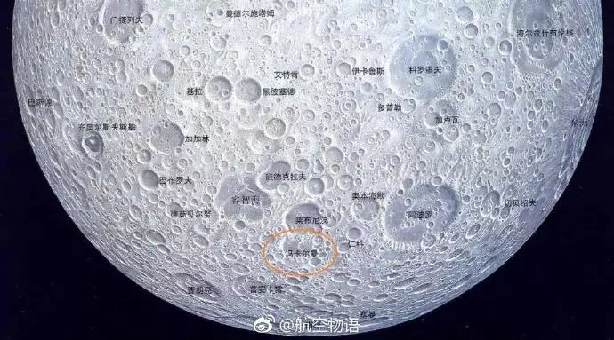 人類首次!中國「嫦娥四號」成功著陸月背!傳回世界首張近距拍攝月背影像圖