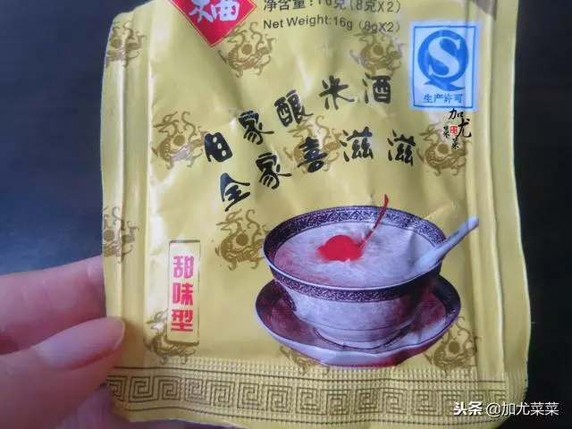 酒釀自己做,牢記幾個訣竅,香甜可口,6元做一大盆,比紅酒還美