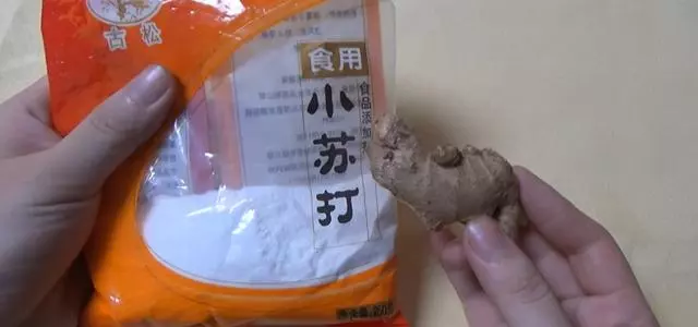 小蘇打裹上生薑,沒人知道這有什麼用,好好學學會解決家裡的【大問題】