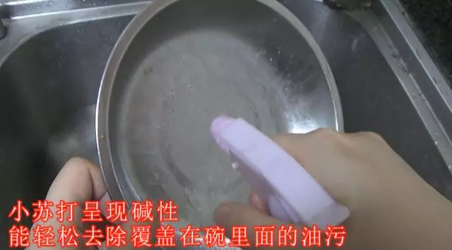 小蘇打裹上生薑,沒人知道這有什麼用,好好學學會解決家裡的【大問題】