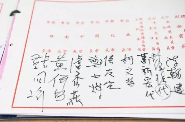 六都市長簽名哪個最好看？網友品頭論足