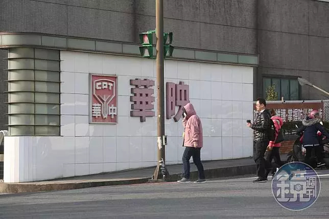 面板大廠華映不堪虧損 向法院聲請重整
