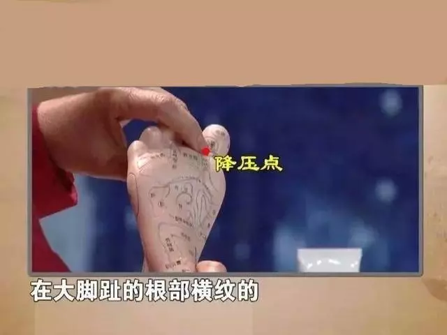 長期高血壓,這個地方就長繭!每天刮5分鐘,血壓降下來