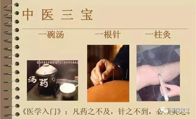 艾灸與不艾灸的區別,差的不是一點點!