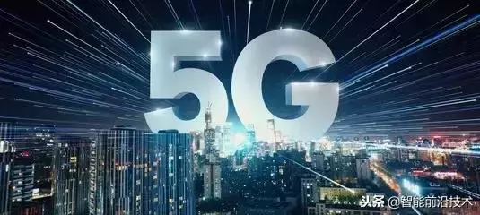 5G時代的開始,就是美國霸權的結束!