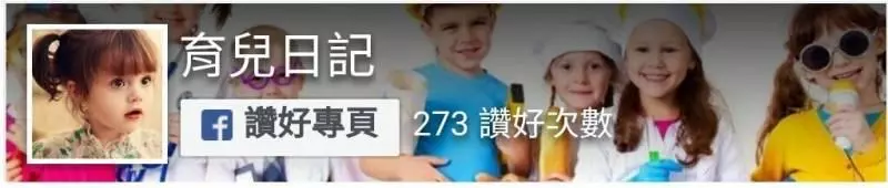 心理專家李玫瑾教授:如何避免孩子自私 、嬌寵、 任性 等行為