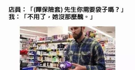25張「能立刻補充你黃色能量」的不純潔心玩壞照。~這笑話太狠了!