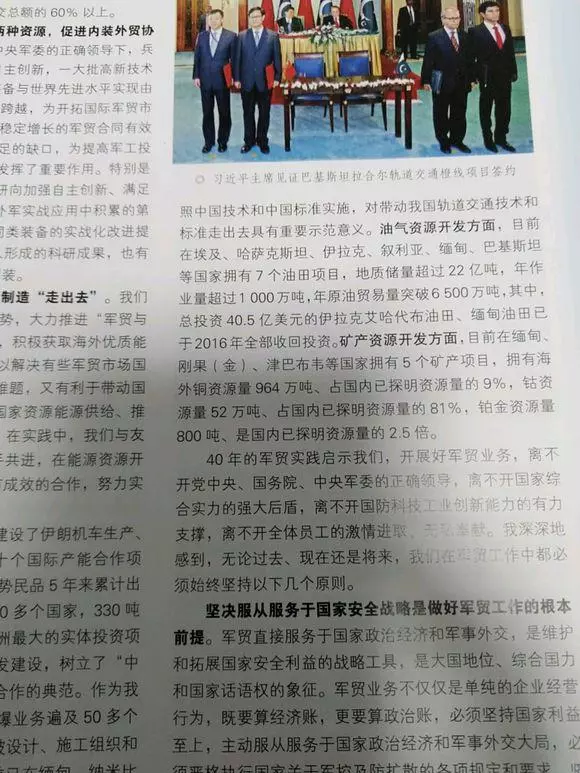 東南亞各國大量新武器2018年底到貨 中南半島新一輪軍備競賽?