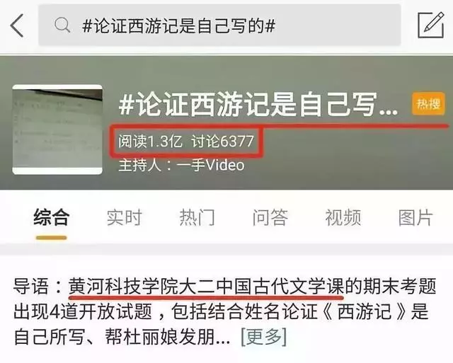 2018年大學最奇葩考題,這哪是送分,簡直就是送命!