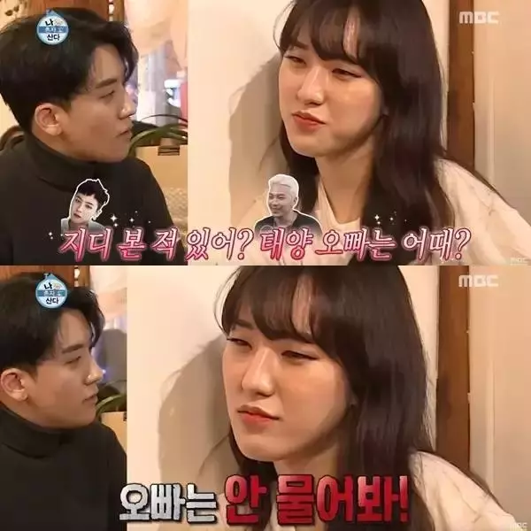 勝利親妹妹與BTS成員有交情?贊防彈演唱會規格,勝利聽完不服輸