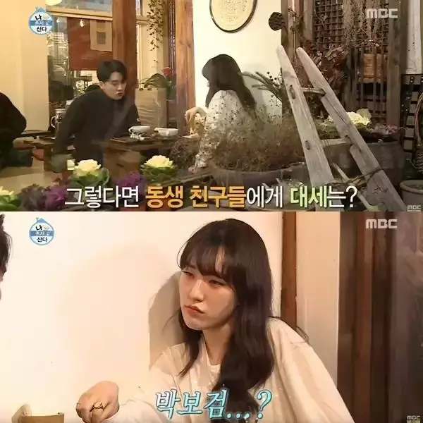 勝利親妹妹與BTS成員有交情?贊防彈演唱會規格,勝利聽完不服輸