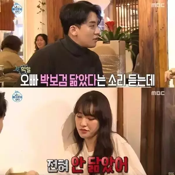 勝利親妹妹與BTS成員有交情?贊防彈演唱會規格,勝利聽完不服輸