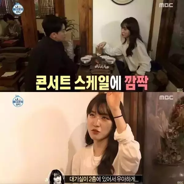 勝利親妹妹與BTS成員有交情?贊防彈演唱會規格,勝利聽完不服輸