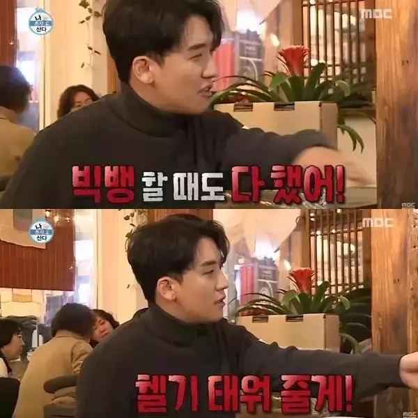 勝利親妹妹與BTS成員有交情?贊防彈演唱會規格,勝利聽完不服輸