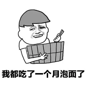 絕對沒瞎說!從貧窮到富有,方便麵幫助韓國邁入發達行列