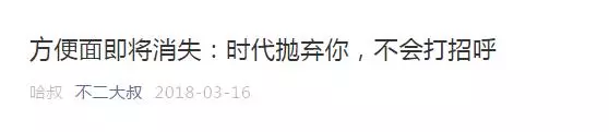 絕對沒瞎說!從貧窮到富有,方便麵幫助韓國邁入發達行列