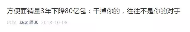 絕對沒瞎說!從貧窮到富有,方便麵幫助韓國邁入發達行列