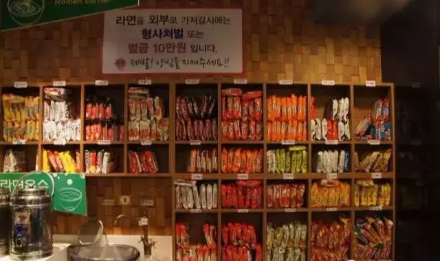 絕對沒瞎說!從貧窮到富有,方便麵幫助韓國邁入發達行列