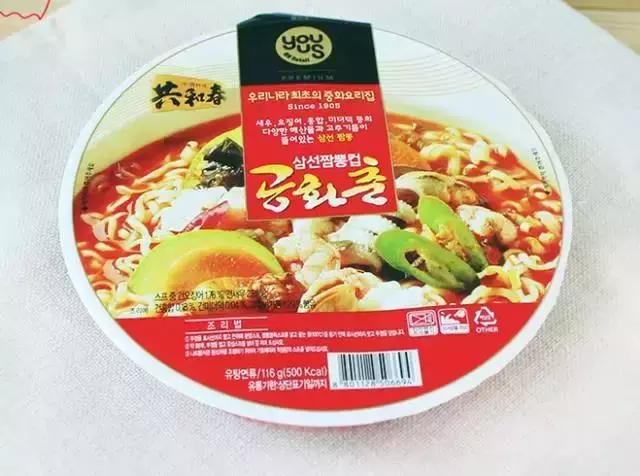 絕對沒瞎說!從貧窮到富有,方便麵幫助韓國邁入發達行列