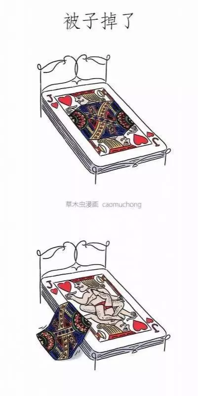 17張「讓人腦洞大開」的深度意涵插畫。 #3. 親就親裝什麼貓頭鷹!XDXD