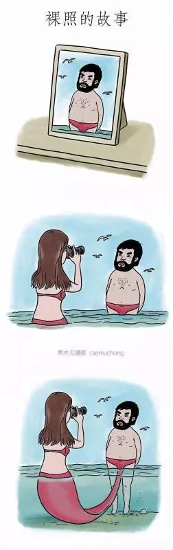 17張「讓人腦洞大開」的深度意涵插畫。 #3. 親就親裝什麼貓頭鷹!XDXD