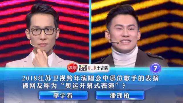 大馬國寶級主持 「顏江翰」 答題能力實在太強了!輕輕鬆鬆就PK掉多位中國高手!網民: 看得我目瞪口呆!