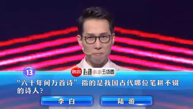 大馬國寶級主持 「顏江翰」 答題能力實在太強了!輕輕鬆鬆就PK掉多位中國高手!網民: 看得我目瞪口呆!