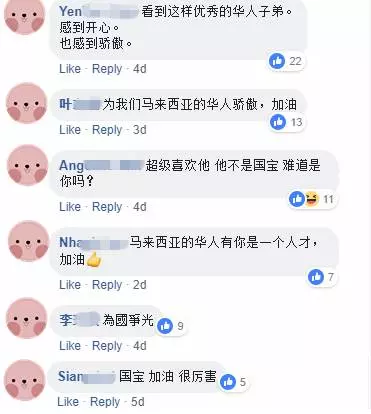 大馬國寶級主持 「顏江翰」 答題能力實在太強了!輕輕鬆鬆就PK掉多位中國高手!網民: 看得我目瞪口呆!