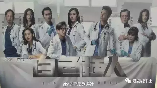 TVB2019年10大劇集 視帝視後+影后坐陣 你期待嗎?