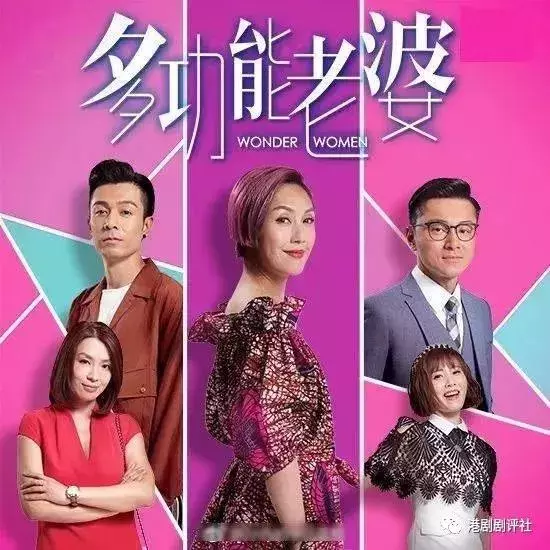 TVB2019年10大劇集 視帝視後+影后坐陣 你期待嗎?