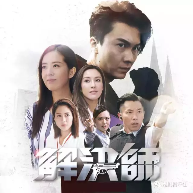 TVB2019年10大劇集 視帝視後+影后坐陣 你期待嗎?