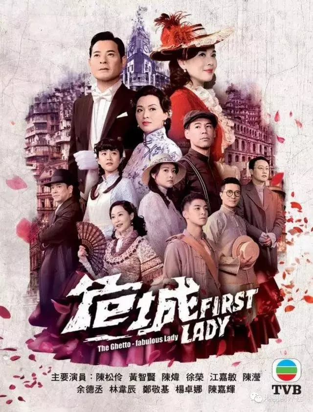 TVB2019年10大劇集 視帝視後+影后坐陣 你期待嗎?